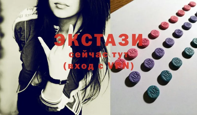 Ecstasy диски  площадка состав  Советская Гавань 