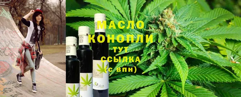 ТГК Wax  Советская Гавань 